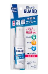 24개 세트 비오레가드 약용 소독 스프레이 휴대용 30ml 바디 케어 손가락용 소독제 제균 시트[홋카이도/오키나와/낙도 발송 불가]