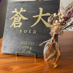 オーダー命名書❣️　お子様の記念品♫ 木材彫刻　サイズ24cm×24cm カラーは文字がゴールド、背景がブラックとなっておりおしゃれかつ高級感のある商品です^ ^