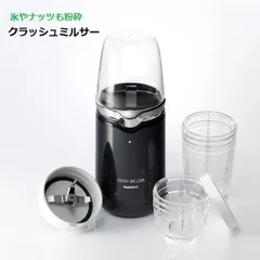 iwatani CRUSH MILLER IFM-C20G 日本製 Amazon.com: Iwatani CRUSH MILLSER IFM-C20G Black Food