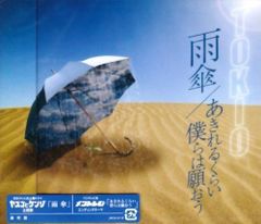 小林幸子全曲集 恋桜 [CD] 新品 小林幸子 全曲集 恋桜 [CD] おもいで酒 もしかして 福寿草