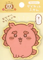 【中古】ノート・メモ帳 シーサー(ア・・・) シーサーのおみやげやさん ダイカットふせん 「ちいかわ なんか小さくてかわいいやつ」