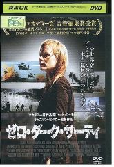 ブラックペアン　二宮和也　竹内涼真　レンタル落ち　ＤＶＤ　全５巻セット Amazon.co.jp: ブラックペアン DVD-BOX : 二宮和也, 竹内涼真