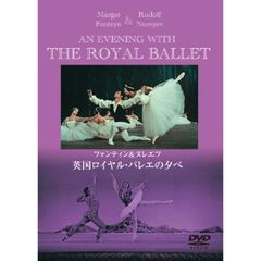 パリ・オペラ座のミューズ アニエス・ルテステュ 〜 アデュー