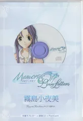 Memories Off 2nd ネックストラップ　メモリーズオフ　セカンド Amazon | Memories Off 2nd 通常版 | ゲームソフト