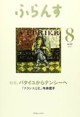 クリニカルカイロプラクティック: 特定的なバイオメカニカル