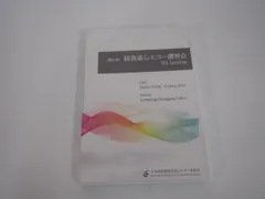 2025年最新】経食道心エコーの人気アイテム - メルカリ