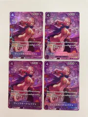 079[PK]Y542(カード) ヴィンスモーク・レイジュ OP12-063 SR パラレル 目立った傷や汚れなし 1/0出品