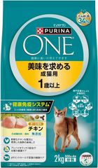 【新品】ピュリナワン 美味を求める 成猫用 1歳以上 2kg 500g×4袋 チキン 総合栄養食 分包 合成着色料・香料なし 無添加 健康免疫システム