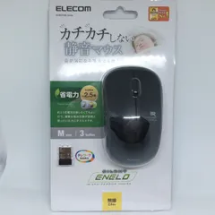 W919　未使用　ELECOM　エレコム　カチカチしない静音マウス　ブラック　M　M-IR07DRS