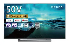 2026年最新】東芝テレビ レグザ 50インチの人気アイテム - メルカリ