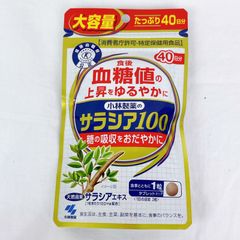 その他284　小林製薬　サラシア100　40日分（120粒）　未開封　賞味期限：2027.12　松前R56号店