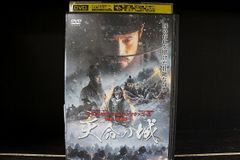 DVD 天命の城 レンタル落ち Z3U00866a