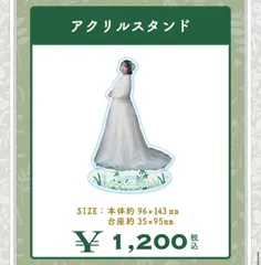 2025年最新】南條愛乃 アクスタの人気アイテム - メルカリ