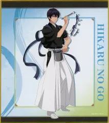 ヒカ碁 くじ アクキー レトロネオン ヒカ碁 くじ アクキー レトロネオン 2025年最新】ヒカルの碁