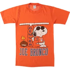 【希少】ARTEX スヌーピー　イエール大学　Tシャツ ヴィンテージ　リンガー 希少】ARTEX スヌーピー イエール大学 Tシャツ ヴィンテージ