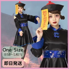 コスプレ 4点セット キョンシー チャイナ 仮装パーティー  ハロウィン ゾンビ