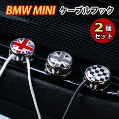 【極美品】ミニクーパー ユニオンジャック アクセサリーケース 極美品】ミニクーパー ユニオンジャック アクセサリーケース