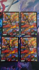 デュエルマスターズ カツキングGS 4枚