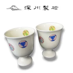 2025年最新】深川製磁 ワインカップの人気アイテム - メルカリ