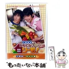 2025年最新】おもてなシーモの人気アイテム - メルカリ