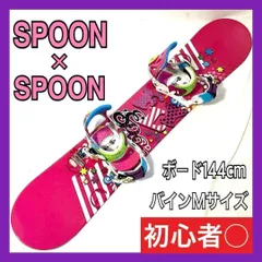 BURTON×SPOON　バートン　スノーボードセット　スプーンバインディング付 BURTON×SPOON バートン スノーボードセット スプーン