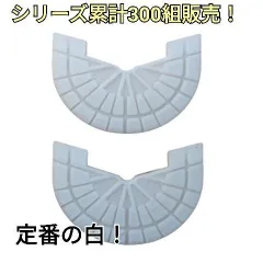 ソールプロテクター　白　ホワイト　ヒールプロテクター　守　フォアフットのサムネイル