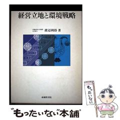 【中古】 裏切りのラプソディ/ハーパーコリンズ・ジャパン/ステファニー・ハワード 中古】 裏切りのラプソディ/ハーパーコリンズ・ジャパン