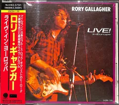 2023年最新】rory gallagherの人気アイテム - メルカリ