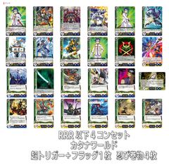 ドラゴン・アイン RRR以下 ４枚 4コン バディファイト VG バディファイト ドラゴン・アイン RRR以下4コンセット - メルカリ
