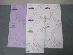 2025年最新】企業法 tacの人気アイテム - メルカリ