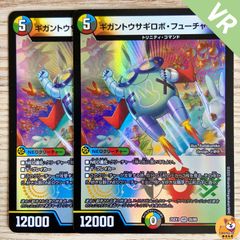 超神星ライラボルストーム ３枚　初期　旧枠 デュエマ】 超神星ライラ・ボルストーム DM20/SR の通販