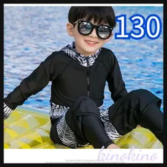 130 リーフ柄　水着　ラッシュガード　男の子　日焼け対策　体型カバー