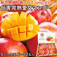 宮崎完熟マンゴー訳あり約2kg 早い者勝訳あり完熟マンゴー2kg