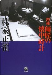 美術画報 No.40 世界遺産大紀行 残すべき遺産 現代作家 美の競演 激安