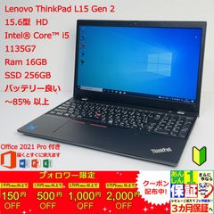 ThinkPad P50 15インチ Core i7 16GB SSD 2016 - メルカリ