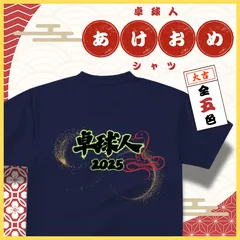 【卓球Ｔシャツ製作所🏓】卓球 卓球ウェア 卓球シャツ ユニフォーム 練習着 吸水速乾 伸縮 男女兼用 S M L グリーン