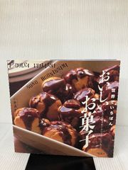 ゲルマニウムと私―驚異の元素 玄同社(鎌倉) 浅井一彦 - メルカリ
