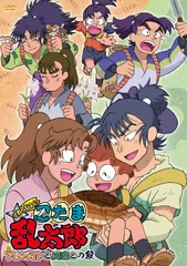 【新品未開封】TVアニメ「忍たま乱太郎」せれくしょん『アルバイトと同室との段』 [DVD] 高山みなみ (出演) 田中真弓 (出演) 形式: DVD
