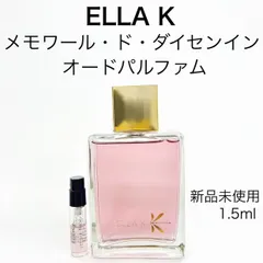 新品同様☆ELLA K (エラケイ) メモワール・ド・ダイセンイン おまけ付き Celes (セレス) | ELLA K - Mémoire de Daisen In (エラケイ