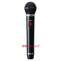 第一興商 赤外線ワイヤレス マイクロフォンWITM-550(B)(黒)(3MHz帯)チャンネル切替スイッチ付 【新品】