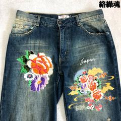 絡繰魂 デニムパンツ ジーパン ジーンズ 刺繍 和柄 花柄 ヴィンテージ加工 ユーズド加工 W32 青系 インディゴブルー KARAKURI TAMASHII カラクリタマシイ