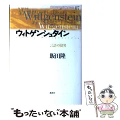 2023年最新】現代思想の冒険者の人気アイテム - メルカリ