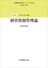 2025年最新】金井Pak雅子の人気アイテム - メルカリ