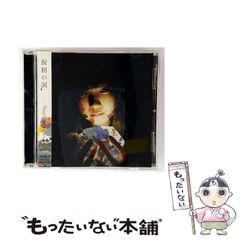 【中古】 ベゴニア 品種の収集も楽しめる/ひかりのくに/御園勇 中古】 ベゴニア 品種の収集も楽しめる (園芸ハンドブック