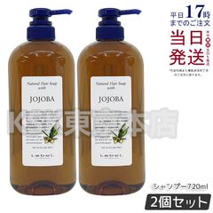 POLAエステロワイエ900mlボトルセット＋1000ml - メルカリ
