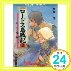 ws　角川スニーカー文庫第一弾ロードス島40枚セット　サインカード有り ws 角川スニーカー文庫第一弾ロードス島40枚セット サインカード有り
