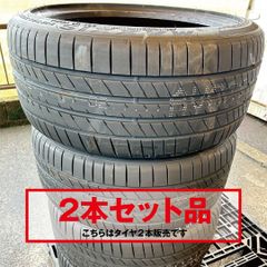９分山中古タイヤ２本セット　235/40R18　2024年製　MAXXIS　VICTRA SPRTS 6   離島/沖縄県/北海道/九州宛 発送不可
