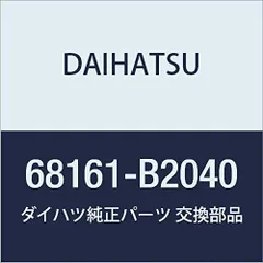 2023年最新】daihatsu ダイハツ 純正部品の人気アイテム - メルカリ