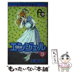 2025年最新】高瀬_由香の人気アイテム - メルカリ 