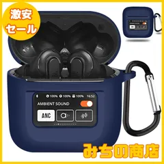 2025年最新】jbl tour pro 2 ケースの人気アイテム - メルカリ